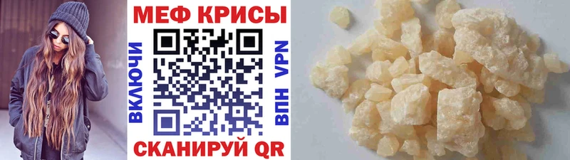 Купить закладку МДМА Мефедрон Лсд 25 Конопля Гашиш COCAIN Альфа ПВП Вышний Волочёк