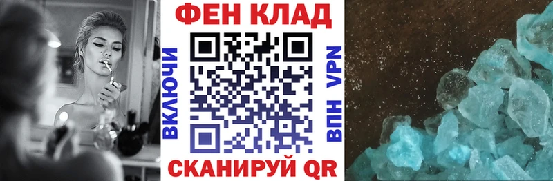 Купить  Вышний Волочёк  Амфетамин 98% 