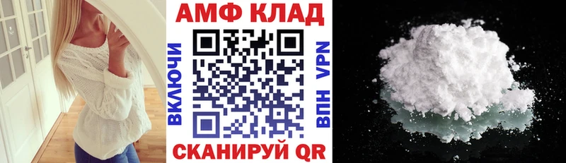 Amphetamine 97% Вышний Волочёк