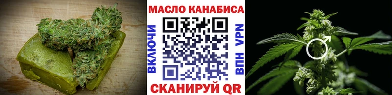 Cannafood марихуана  Купить закладки  Вышний Волочёк 