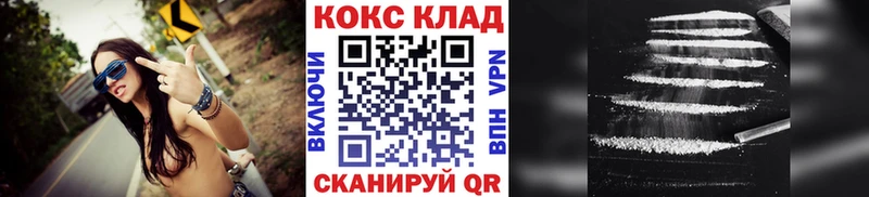 Cocaine Перу  Купить закладки  Вышний Волочёк 