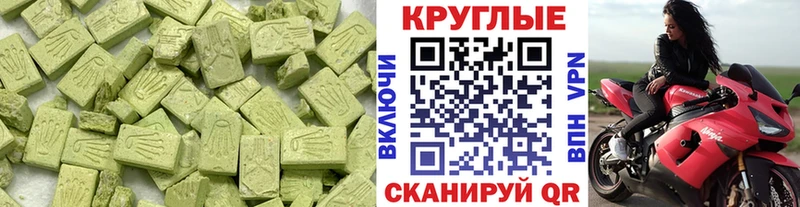 ЭКСТАЗИ MDMA  Купить  Вышний Волочёк 