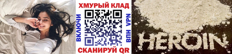 Купить закладки  Вышний Волочёк  ГЕРОИН Афган 