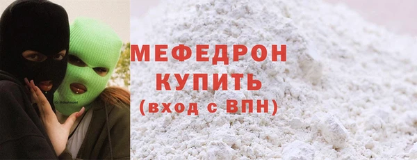 стаф Верея