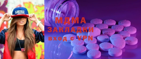 дмт Верхний Тагил