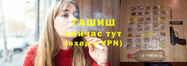 спайс Верхнеуральск