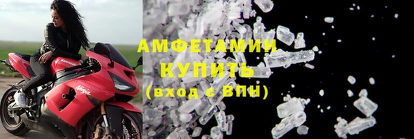 дмт Верхний Тагил