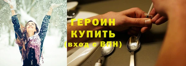 стаф Верея