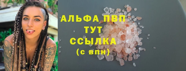 дмт Верхний Тагил