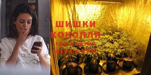 спайс Верхнеуральск