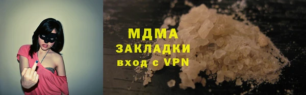 дмт Верхний Тагил