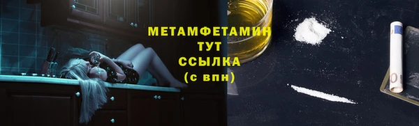 спайс Верхнеуральск