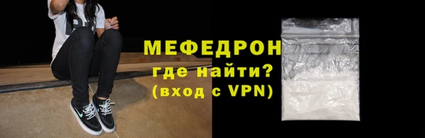 спайс Верхнеуральск