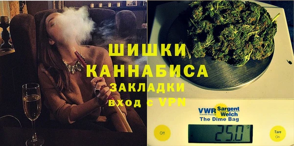 дмт Верхний Тагил