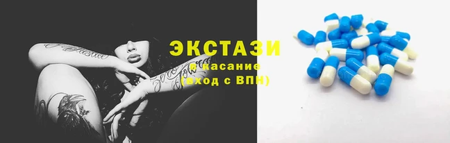 дмт Верхний Тагил