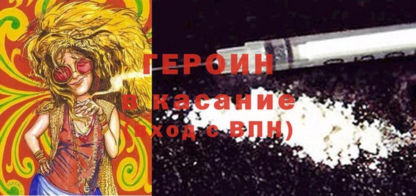 спайс Верхнеуральск