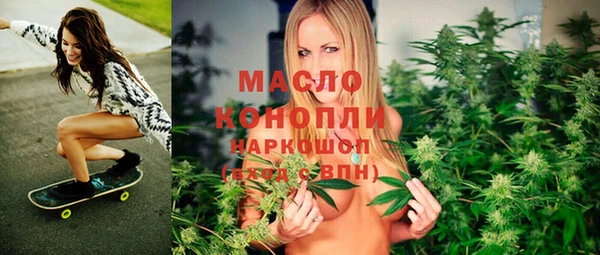 дмт Верхний Тагил