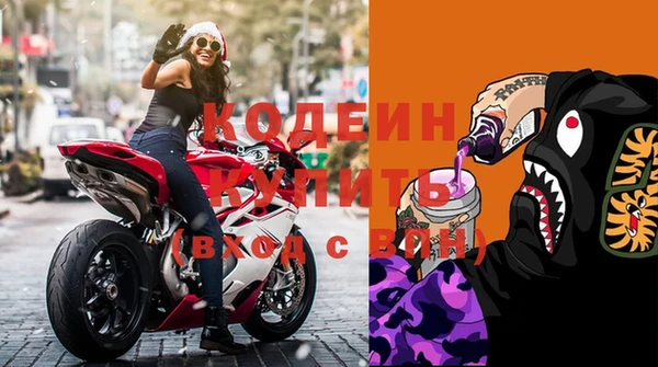 дмт Верхний Тагил