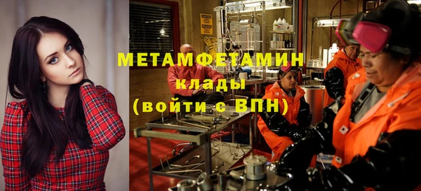 спайс Верхнеуральск