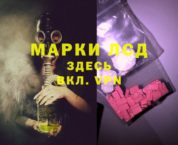 дмт Верхний Тагил