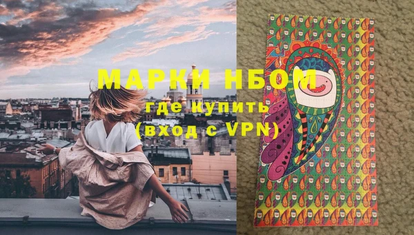 спайс Верхнеуральск
