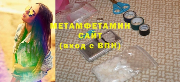 дмт Верхний Тагил