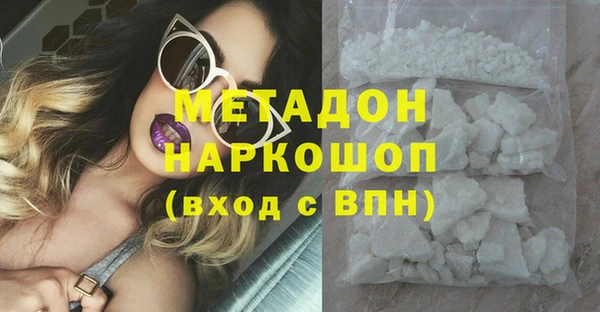 дмт Верхний Тагил