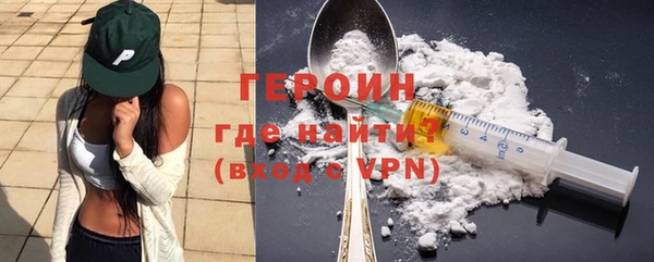 стаф Верея