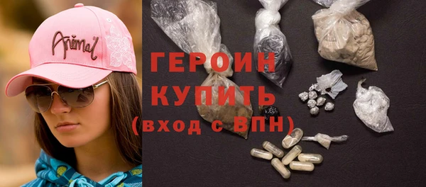 спайс Верхнеуральск