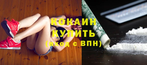 спайс Верхнеуральск