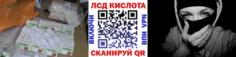 Купить где  Вышний Волочёк  Лсд 25 экстази ecstasy 