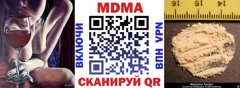 MDMA crystal Вышний Волочёк
