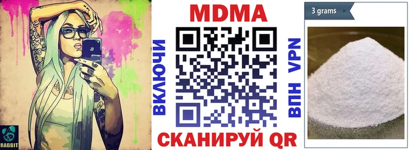 MDMA VHQ  Купить закладки  Вышний Волочёк 