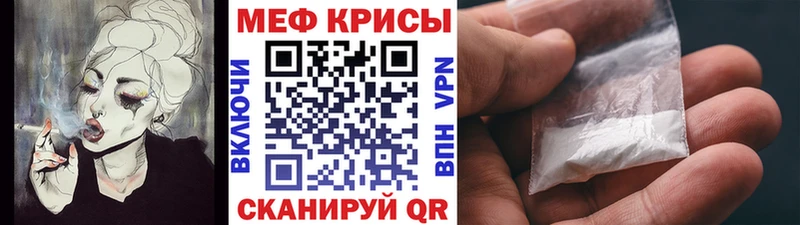 Купить  Вышний Волочёк  Меф VHQ 