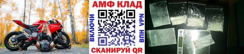 Купить где  Вышний Волочёк  Первитин витя 