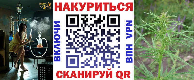 Купить где  Вышний Волочёк  Каннабис LSD WEED 
